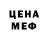 Метадон мёд Xsenia Love