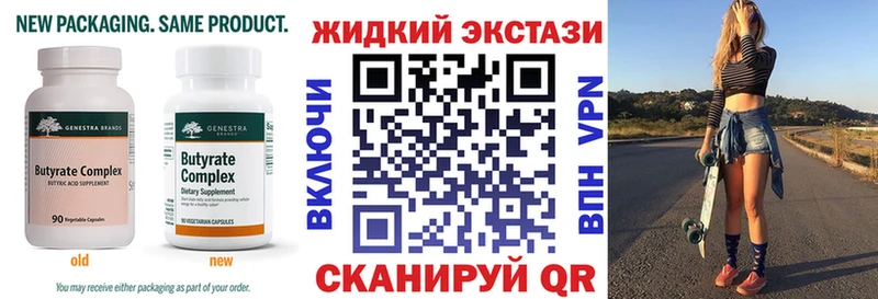 блэк спрут зеркало  где купить наркотик  Далматово  Бутират буратино 