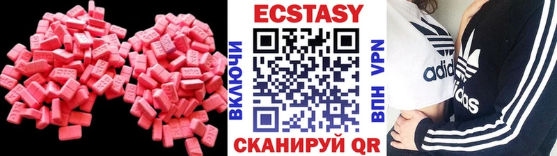 где найти наркотики  Далматово  Экстази Philipp Plein 