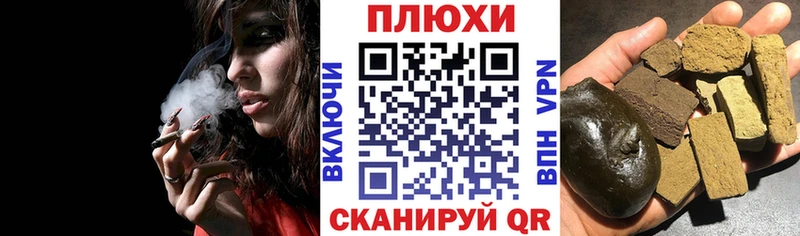 ГАШИШ гарик Далматово