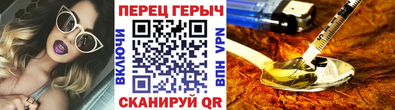 где продают   Далматово  ГЕРОИН герыч 