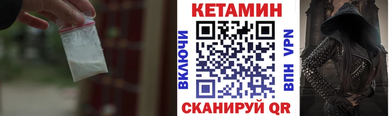 где можно купить   Далматово  Кетамин ketamine 
