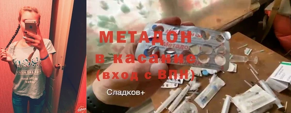 спайс Ельня