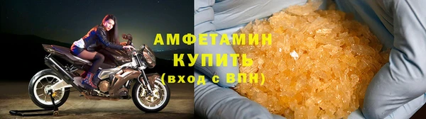 сатива Елизово