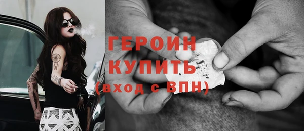 спайс Ельня