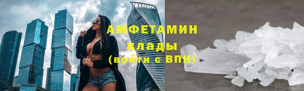 бутик Елабуга