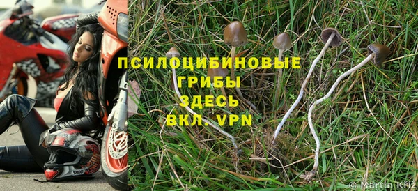 марихуана Фёдоровский