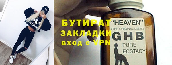 бутик Елабуга