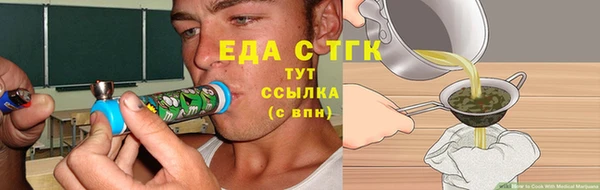 бутик Елабуга