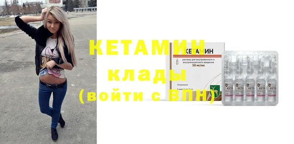 спайс Ельня