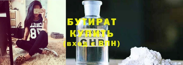 бутик Елабуга