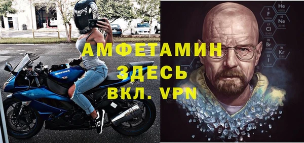 бутик Елабуга