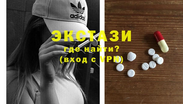 спайс Ельня