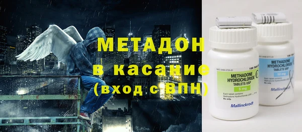 MDMA Заволжск