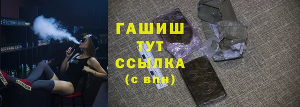 сатива Елизово