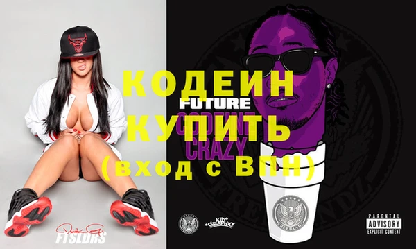 бутик Елабуга