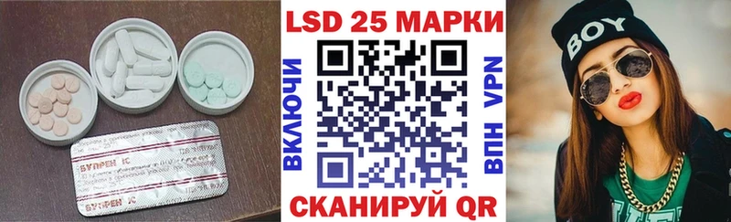 ЛСД экстази кислота Далматово