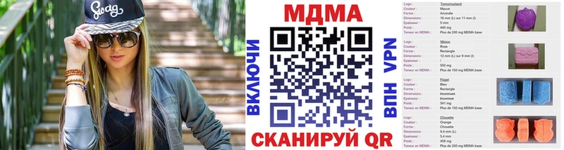 купить наркоту  Далматово  МДМА Molly 