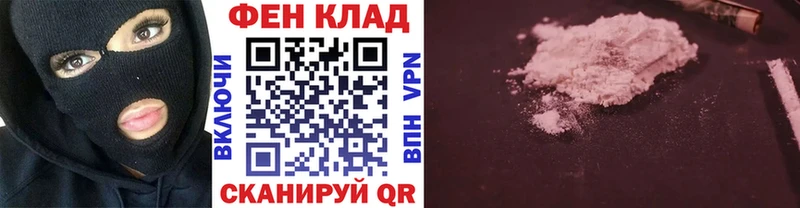 МЕТАМФЕТАМИН мет  купить закладку  Далматово 