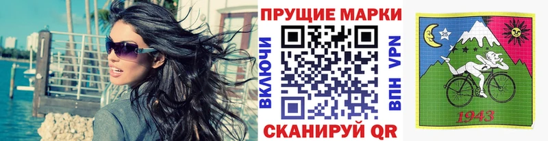 Марки 25I-NBOMe 1,5мг  наркошоп  Далматово 