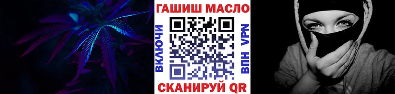 shop официальный сайт  Далматово  ТГК вейп с тгк 